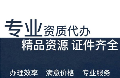 成都建筑業企業資質證書多少錢(建筑業辦理資質要求)